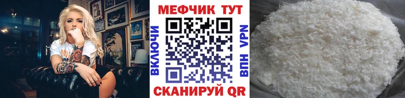 Купить наркотик аптеки Великий Новгород Амфетамин  LSD-25  Конопля  Мефедрон  Кокаин  Alpha PVP 