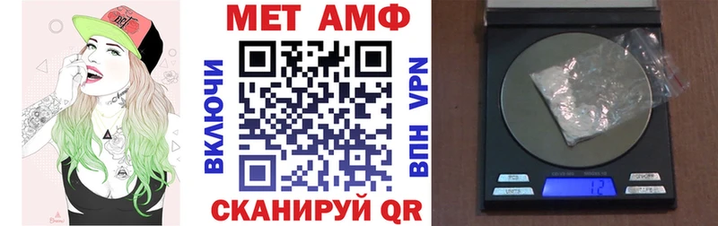 Амфетамин Розовый Великий Новгород