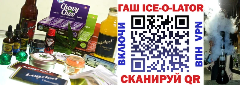 MEGA рабочий сайт  Великий Новгород  Печенье с ТГК марихуана 