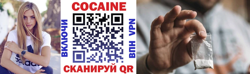 наркота  Великий Новгород  Cocaine 98% 