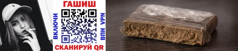 купить наркоту  Великий Новгород  ГАШ Изолятор 