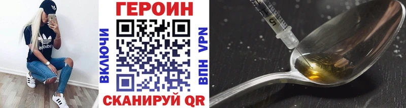 Героин герыч  Великий Новгород 