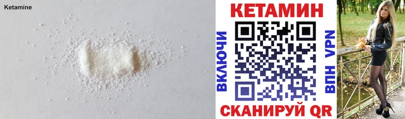 КЕТАМИН ketamine  Великий Новгород 