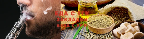соль курить ск Верхнеуральск