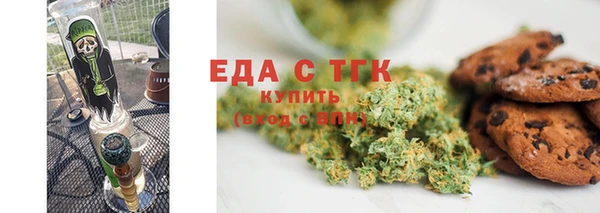 соль курить ск Верхнеуральск