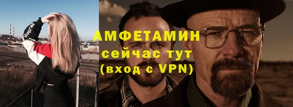 бошки Верхний Тагил