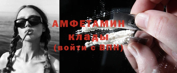 экстази Богородицк