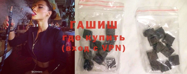 соль курить ск Верхнеуральск