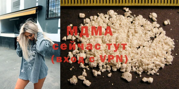 гидра Верея