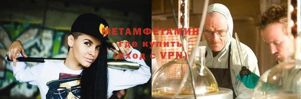 соль курить ск Верхнеуральск