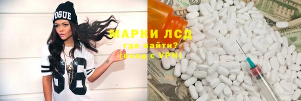 бошки Верхний Тагил