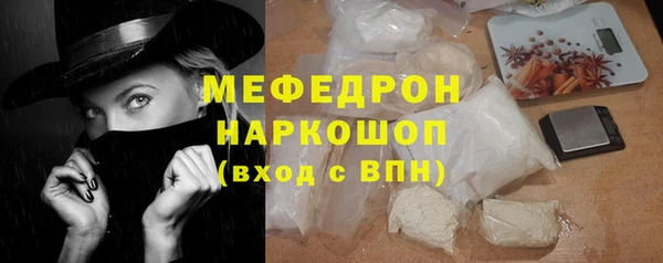 гидра Верея
