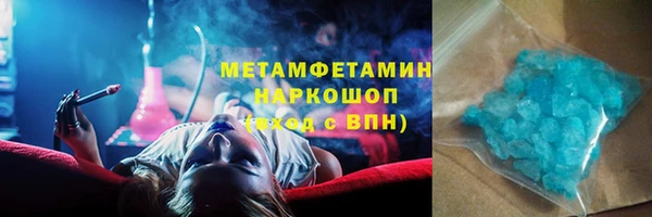 бошки Верхний Тагил