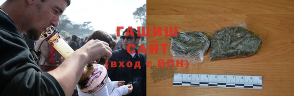 бошки Верхний Тагил