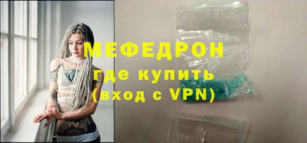 гидра Верея