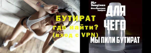 бошки Верхний Тагил