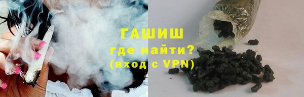 гидра Верея