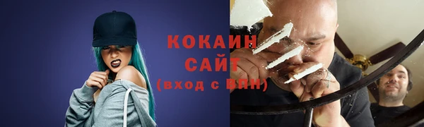 бошки Верхний Тагил