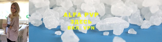 гидра Верея