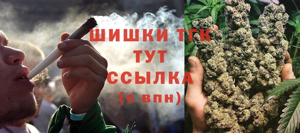 соль курить ск Верхнеуральск