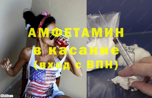 бошки Верхний Тагил