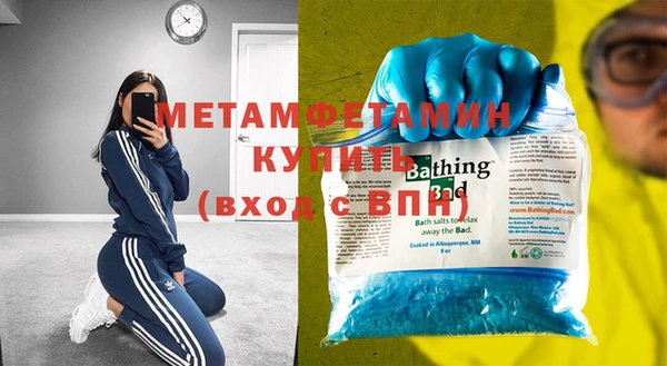 соль курить ск Верхнеуральск