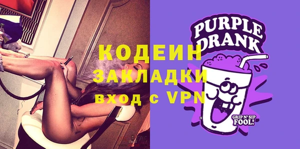 гидра Верея
