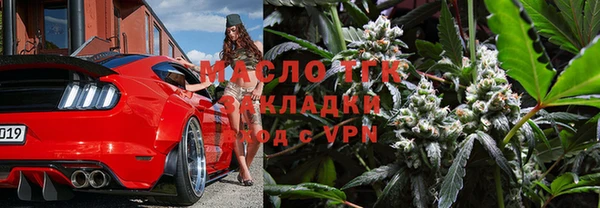 соль курить ск Верхнеуральск