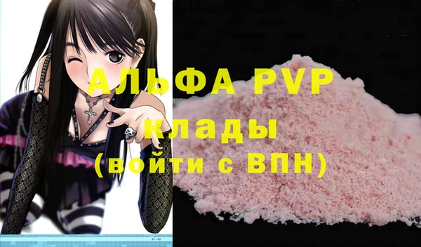 бошки Верхний Тагил