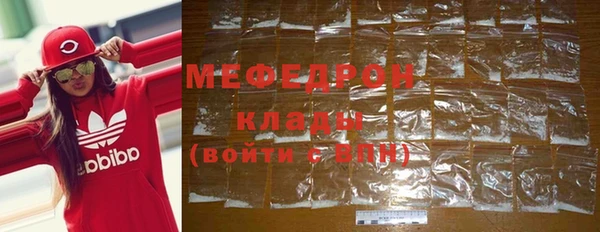 бошки Верхний Тагил