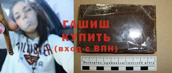 бошки Верхний Тагил