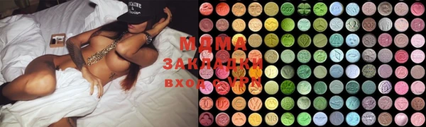 соль курить ск Верхнеуральск
