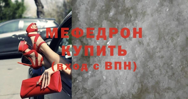гидра Верея