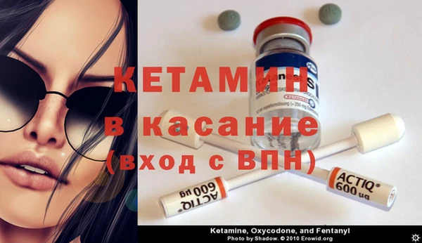 бошки Верхний Тагил
