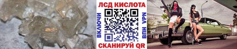 сколько стоит  Великий Новгород  Лсд 25 экстази кислота 