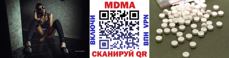 MDMA crystal  мега ONION  площадка наркотические препараты  Великий Новгород 