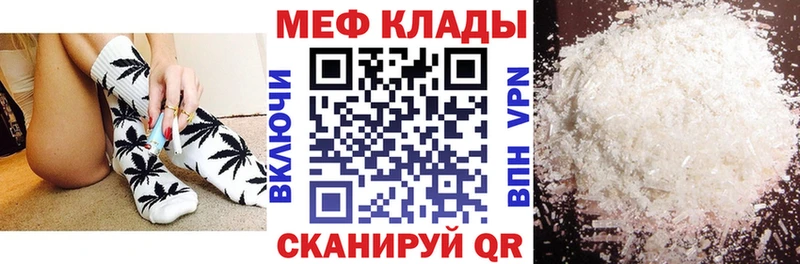 mega ТОР  купить наркотики сайты  Великий Новгород  Меф mephedrone 