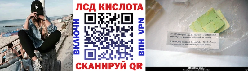 Марки NBOMe 1,5мг  Великий Новгород 