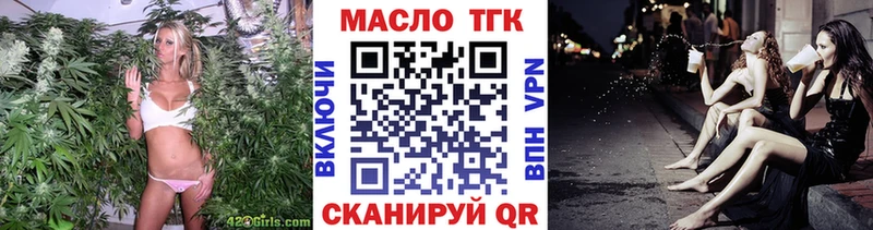 ТГК гашишное масло  закладки  Великий Новгород 